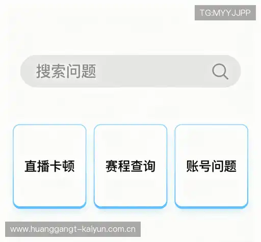 问题解答